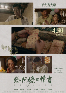 香蕉片制作视频